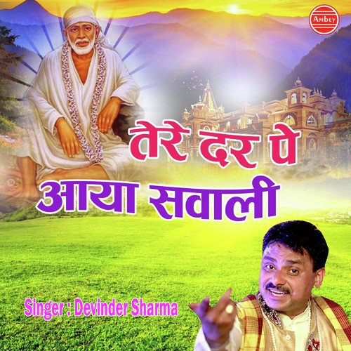 Devinder Sharma Songs MP3 Download